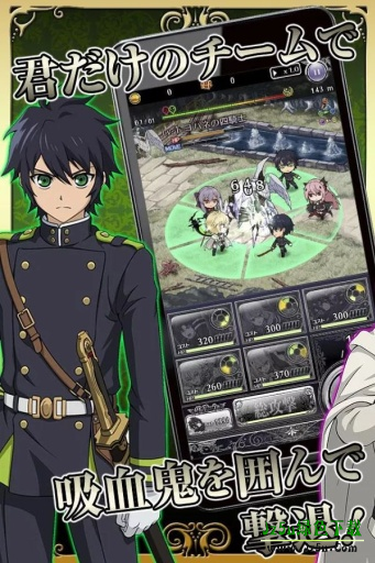 终结的炽天使血刃