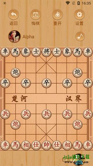 大师象棋手机版
