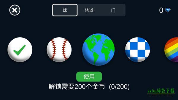 twistyroad游戏攻略