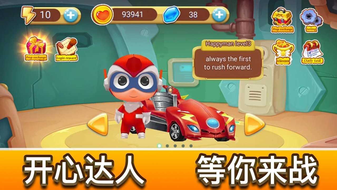 卡丁车赛车截图2