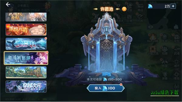 斗罗大陆：斗神再临介绍