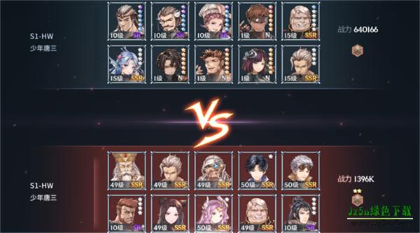 斗罗大陆：斗神再临介绍