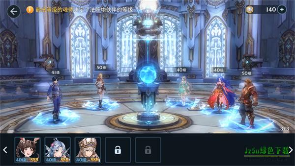 斗罗大陆：斗神再临介绍