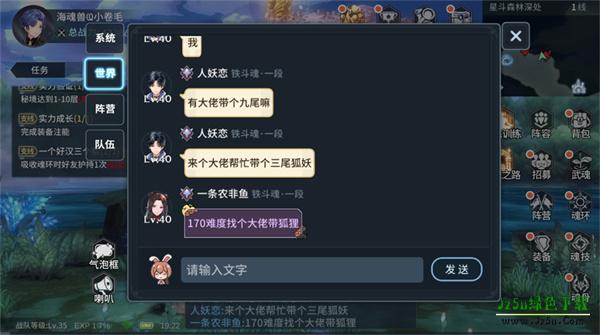 斗罗大陆：斗神再临介绍