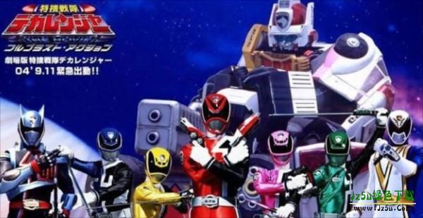 超级战队模拟器豪华版5