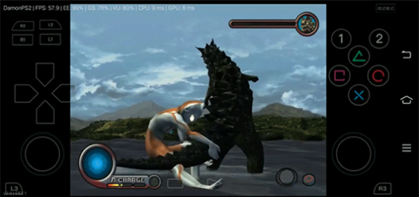 空想特摄奥特曼截图