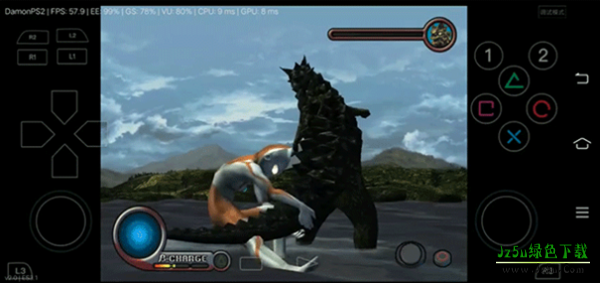 空想特摄奥特曼