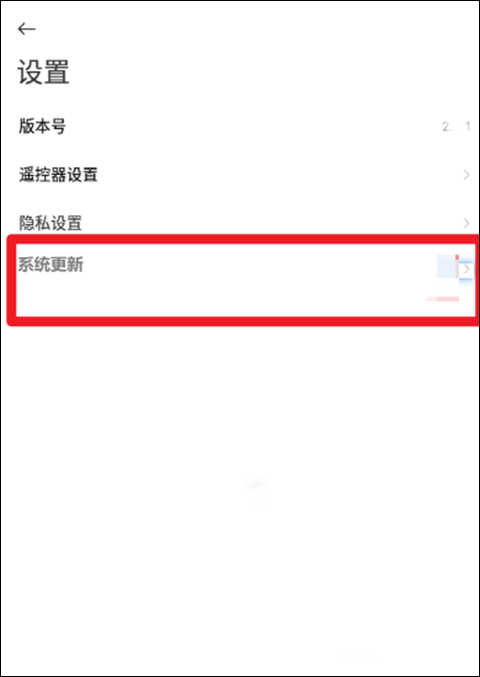 小米电视助手软件