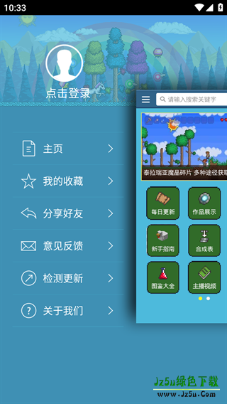 泰拉瑞亚盒子官方正版使用指南