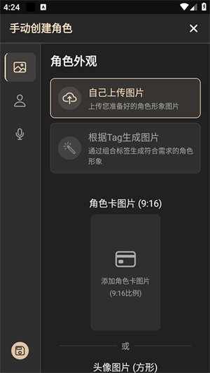 Cradle截图
