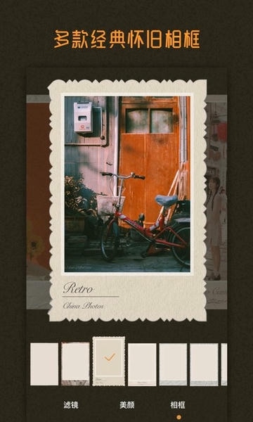 Huji胶片滤镜截图1