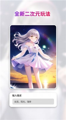 StyleArtAi绘画神器