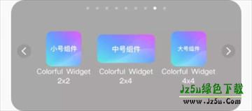 Colorful Widget app