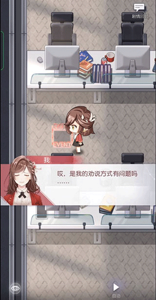 未定事件簿最新版