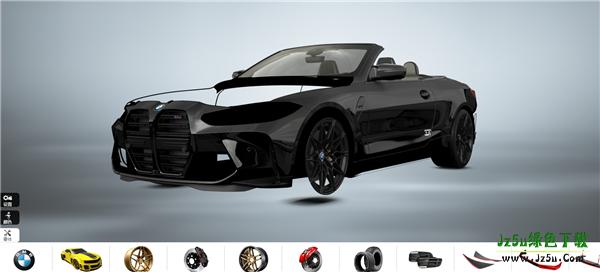 3D汽车配置