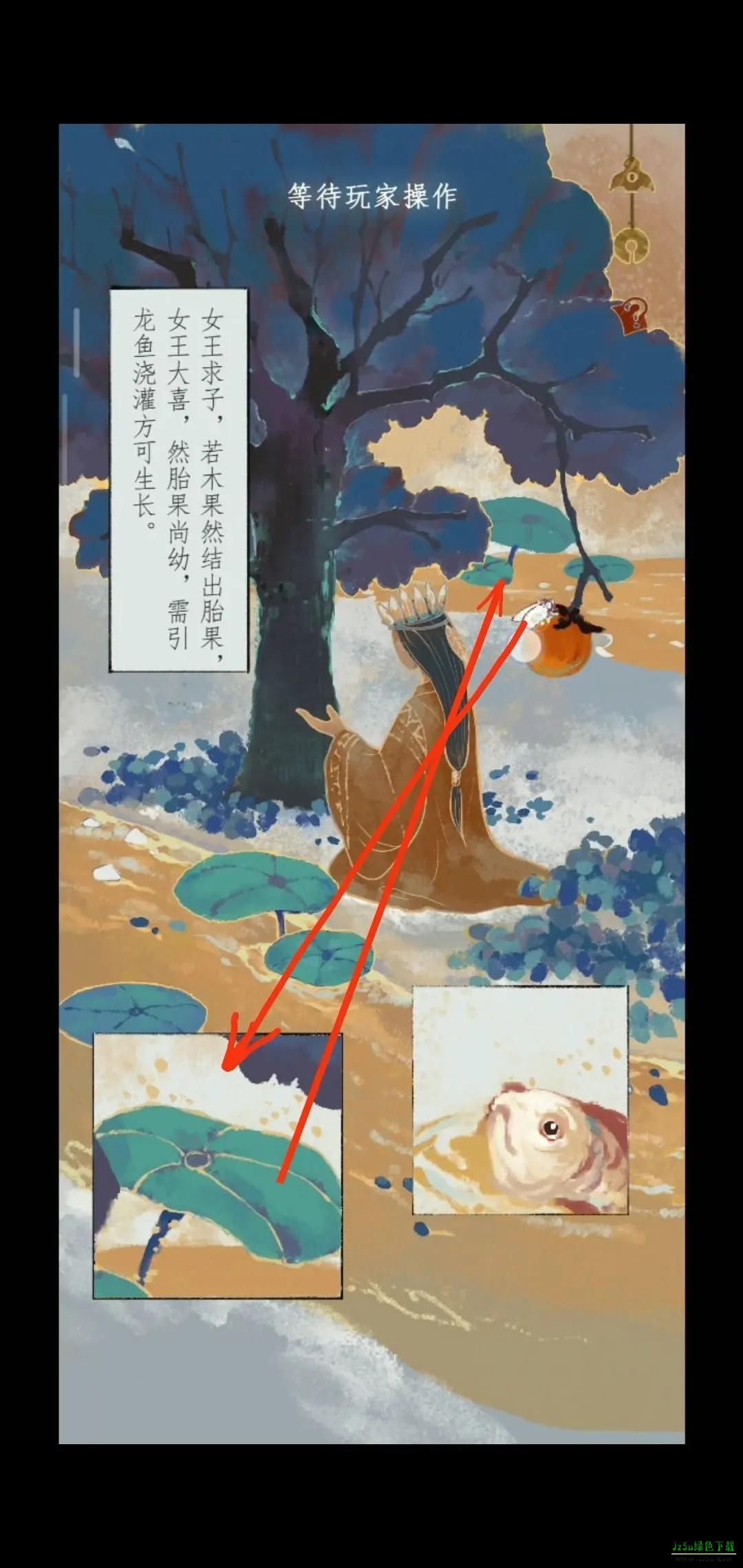 栖云异梦2瑶山谣攻略