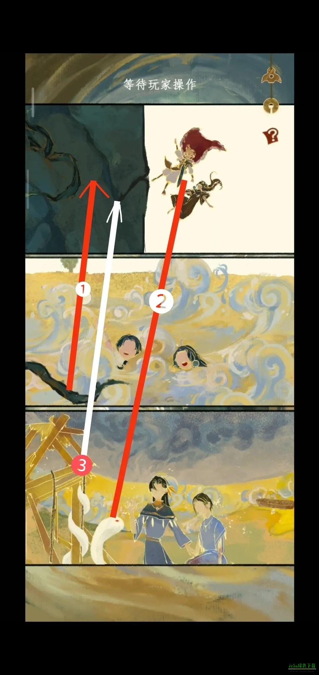 栖云异梦2瑶山谣攻略