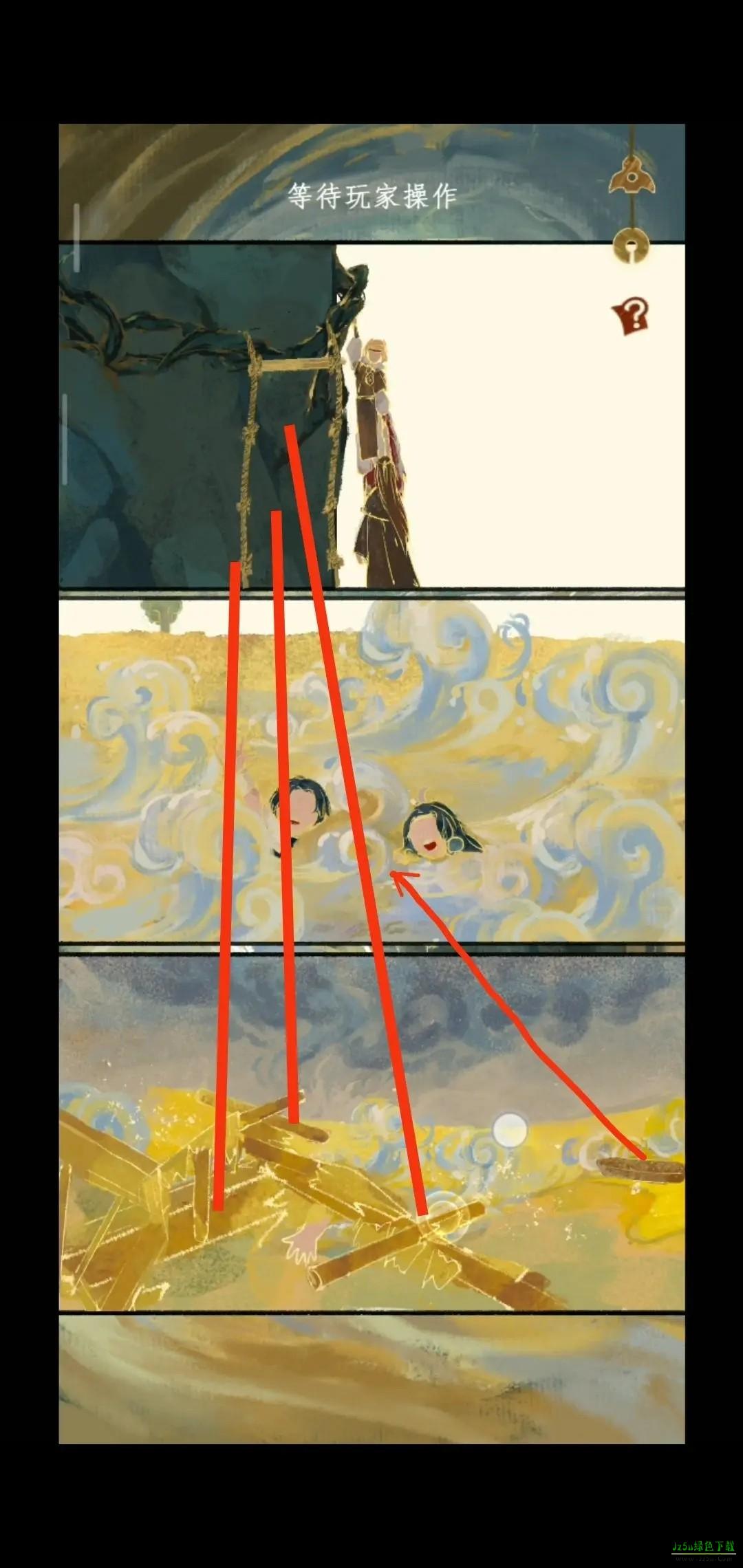 栖云异梦2瑶山谣攻略