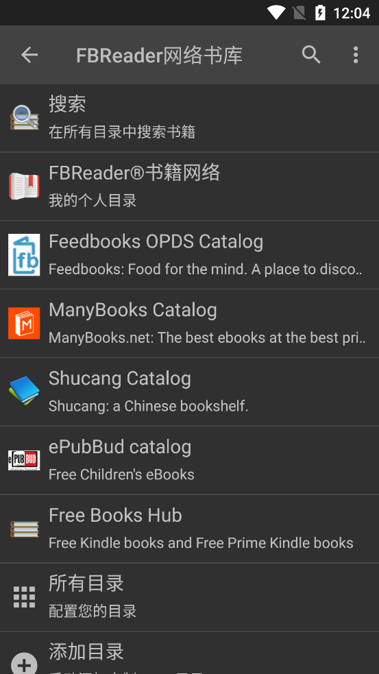 FBReader截图2