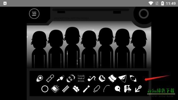 节奏盒子Orinayo恶搞版游戏玩法1