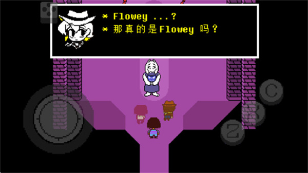 传说之下红与黄的传说截图