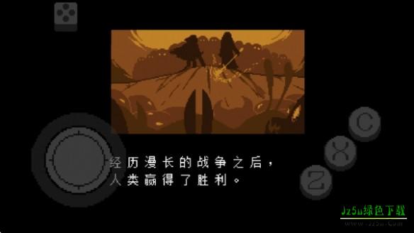 传说之下红与黄的传说介绍