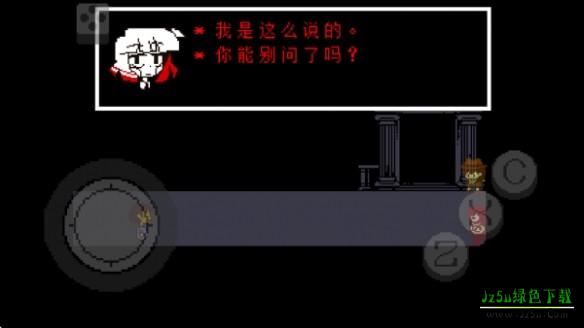 传说之下红与黄的传说介绍