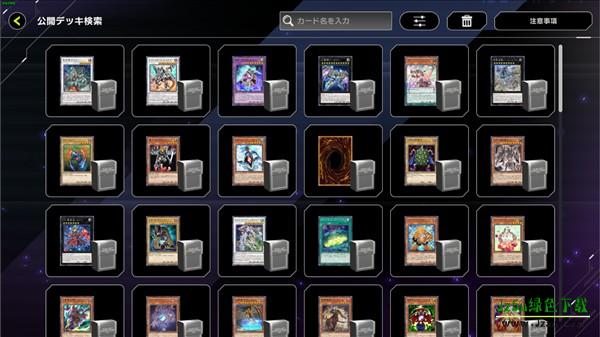 游戏技巧配图12