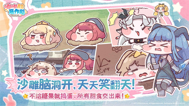 穿越异世界恶作剧截图2