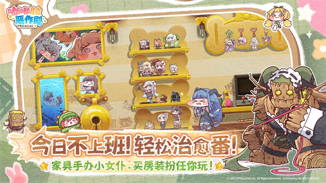 穿越异世界恶作剧截图1