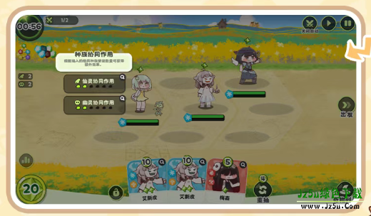 穿越异世界恶作剧