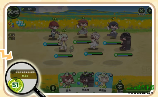 穿越异世界恶作剧