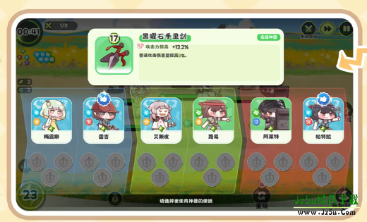 穿越异世界恶作剧