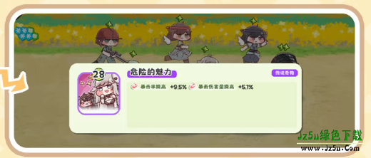 穿越异世界恶作剧