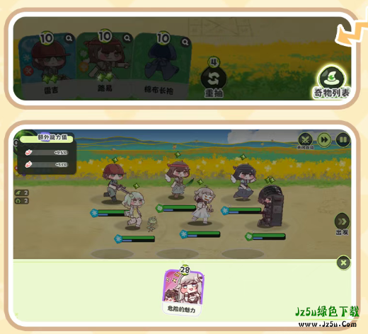 穿越异世界恶作剧