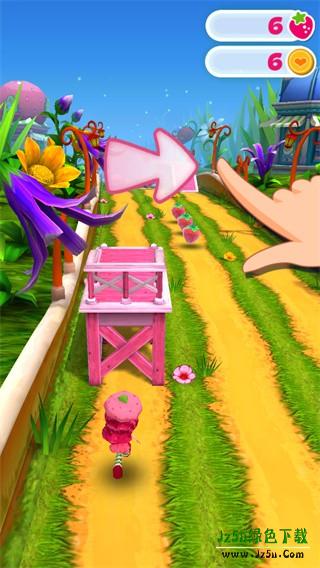 草莓公主甜心跑酷玩法攻略