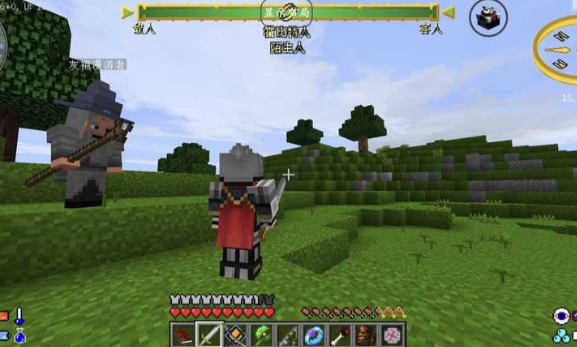 我的世界魔戒中洲传说截图2