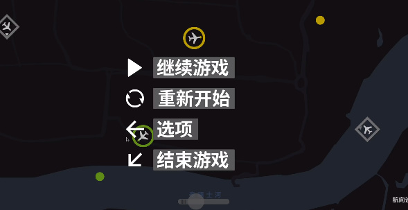 迷你空管截图
