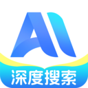 AI深度智搜