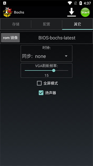 Bochs截图2