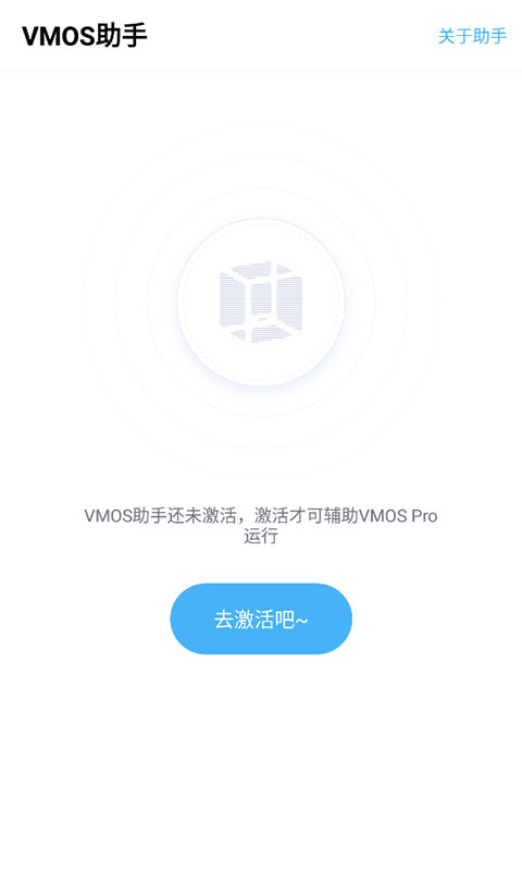 VMOS截图3
