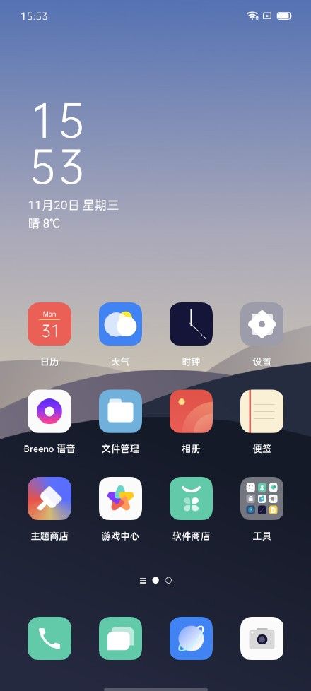 Color截图3