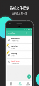 moboplayer全能播放器