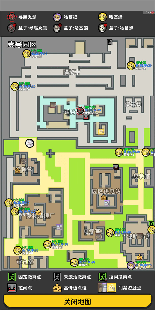 搜打撤模拟器截图4