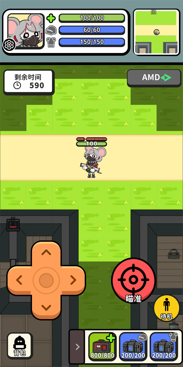 搜打撤模拟器截图3