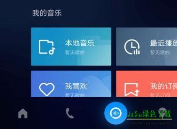 百度CarLife+软件功能