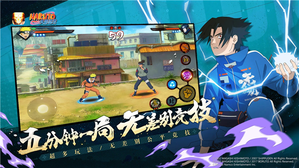 火影忍者截图2