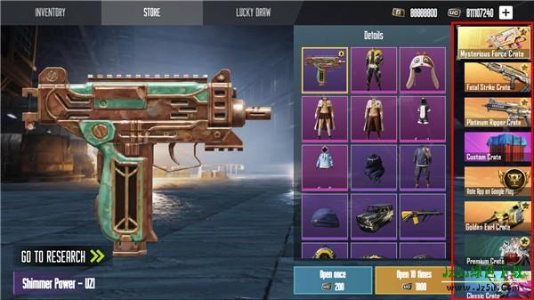 pubg开箱模拟器攻略