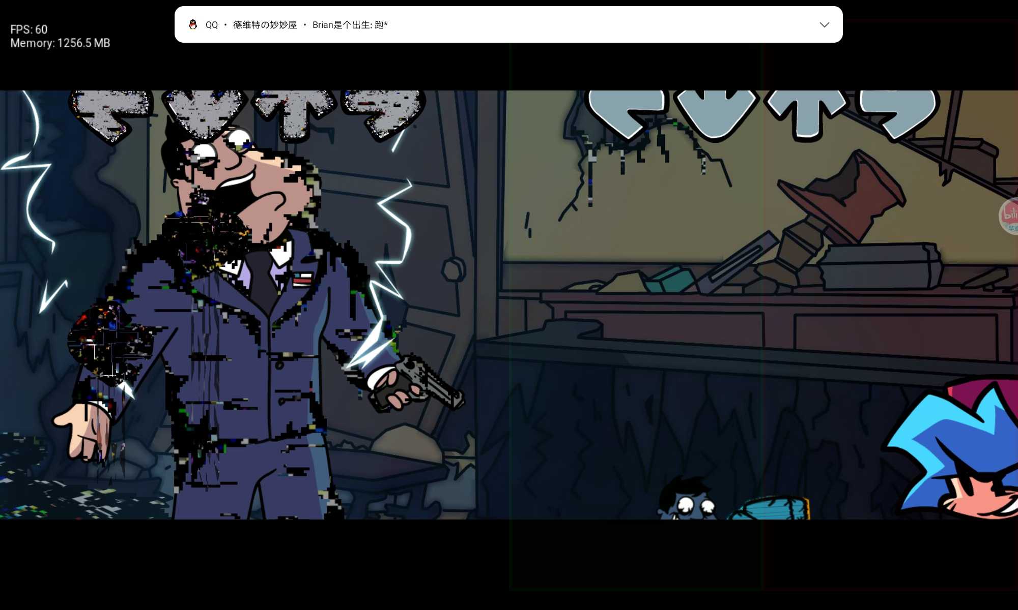 错误化恶搞之家合集截图1