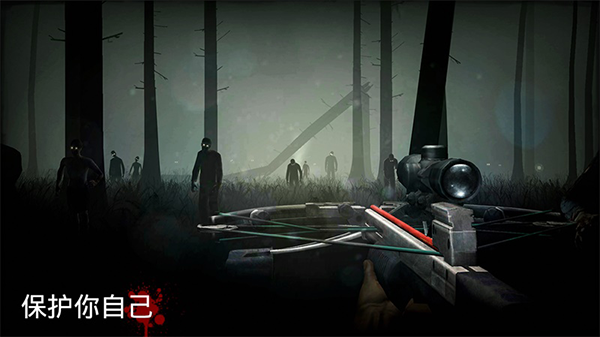 勇闯死人谷截图2